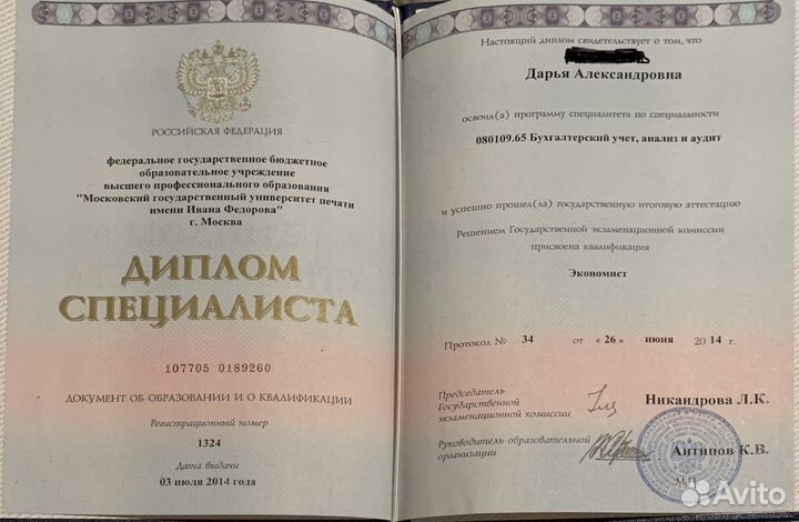 Юрист юридические услуги