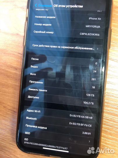 Телефон iPhone хр 128 гб