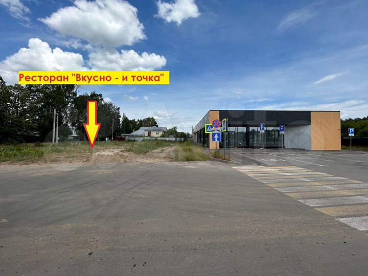 Здание, 540 м²