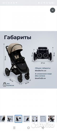 Коляска всесезонная