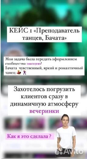 Оформление сообщества Вконтакте