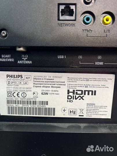 Телевизор philips 55PFL6007T