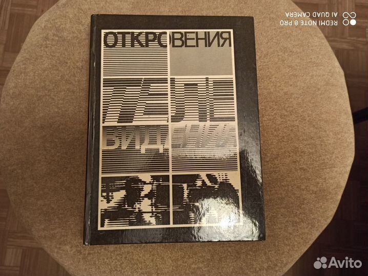 Первоклашка Книга для детей и взрослых