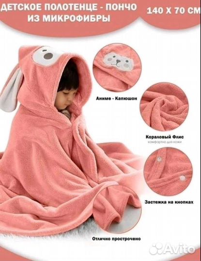 Полотенца для бани (мужское, женское, детские)