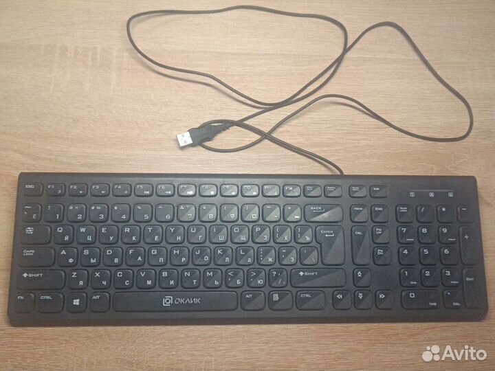 Клавиатура