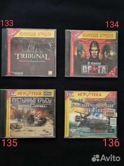 Старые компьютерные игры на дисках