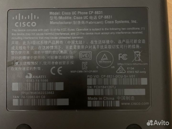 Конференц-станция IP Cisco CP-8831-EU-K9