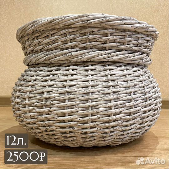 Кашпо из искусственного ротанга