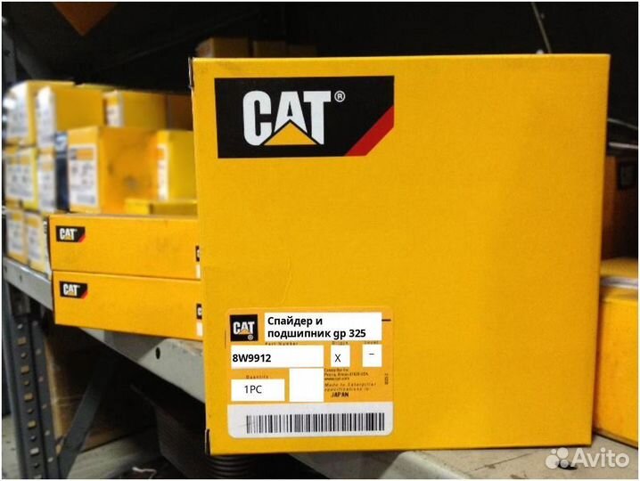 Спайдер и подшипник gp CAT