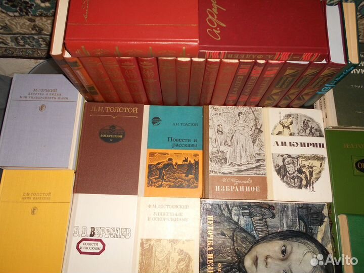 Книги Художественная литература