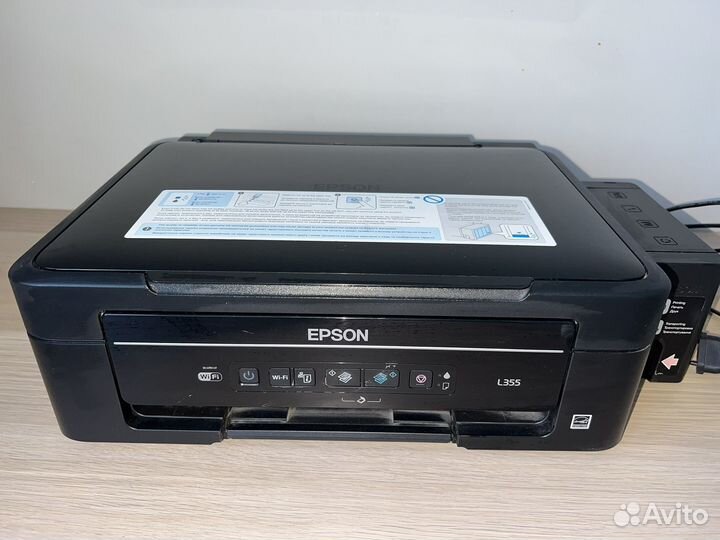 Мфу лазерный цветной epson