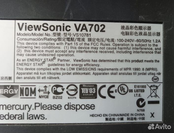 Монитор LCD 17