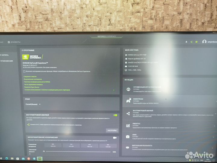 Игровой монитор 165гц