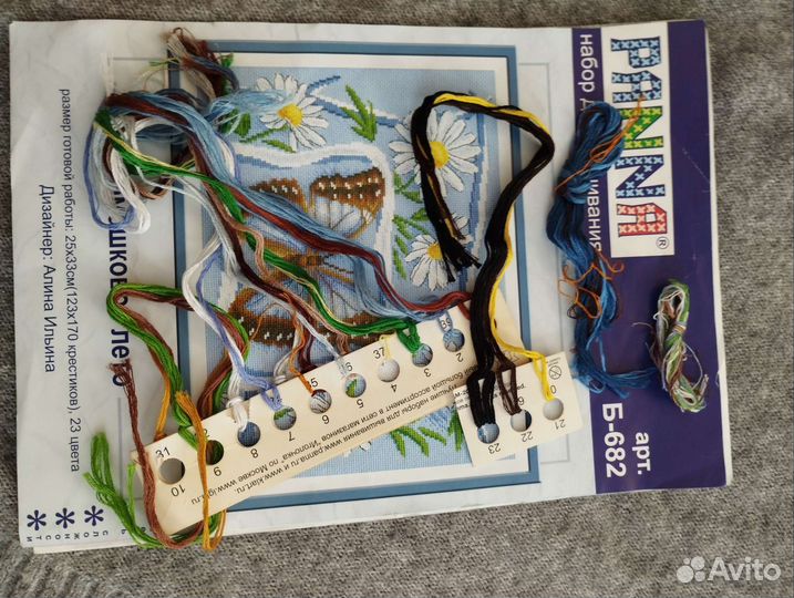 Ромашковое лето. Схема + нитки