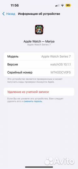 Apple watch 7 41 mm red