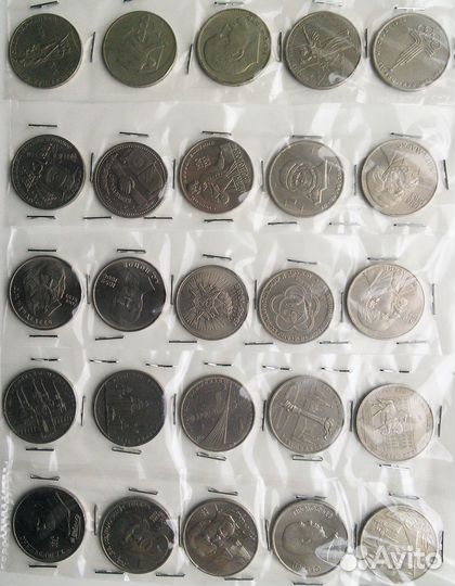 Юбилейные, памятные рубли СССР (60 шт)