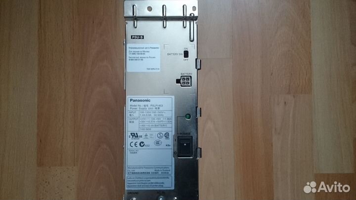 Блоки питания Panasonic