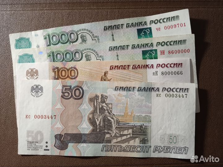 Банкноты россии