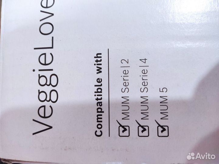 Продам набор терок на кухонную машину Bosch