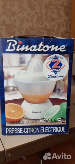 Соковыжималка для цитрусовых