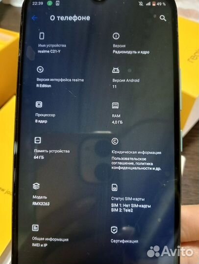 realme C21Y, 4/64 ГБ
