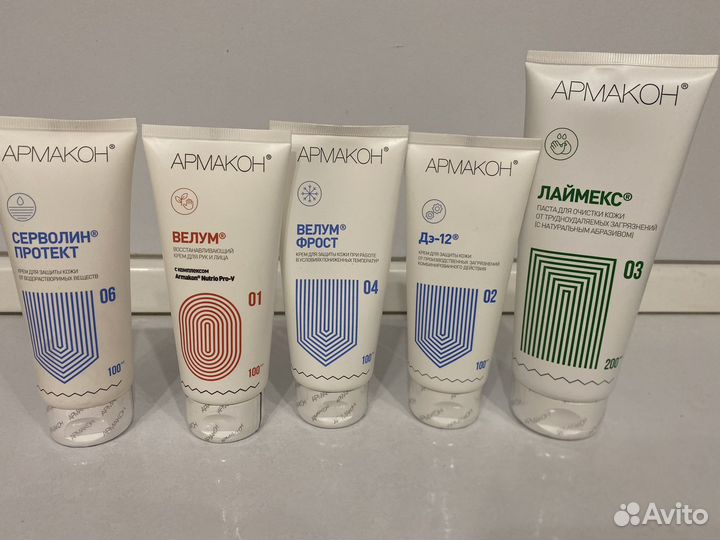 Крем для рук