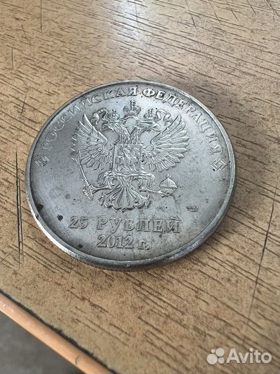 Монета сочи 2012