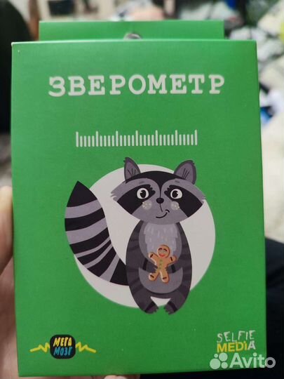 Настольная игра для детей зверометр