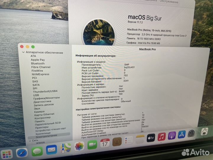 Macbook pro 15 retina 2015 Radeon-R9-2GB