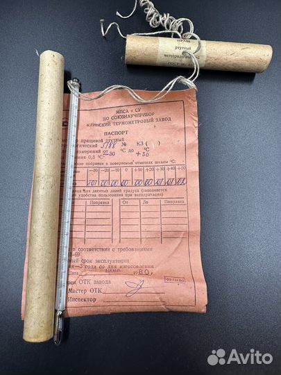 Термометр метерологический ртутный -30 +50 тм-8