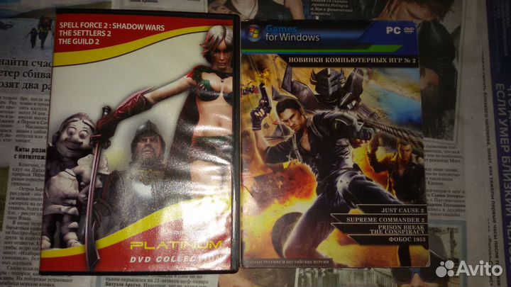 Диски PC,SP 1 и 2