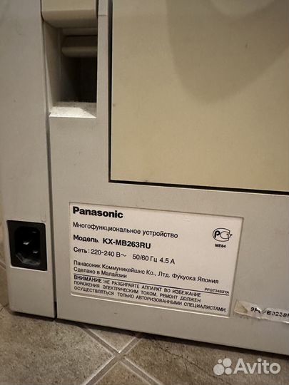 Принтер лазерный мфу Panasonic на запчасти
