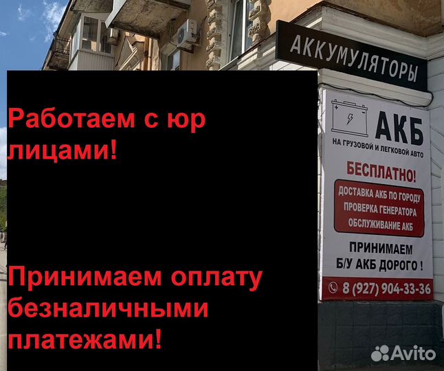 Аккумулятор 60 Ач автомобильный(сам)