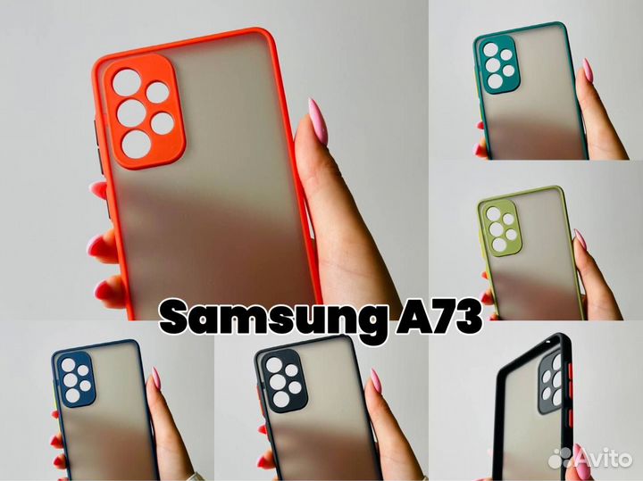 Чехол бампер для Samsung A73 5G