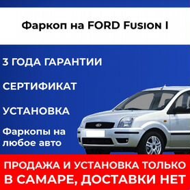 Вопросы категории Запчасти Ford — Страница | Major - официальный дилер Форд в Москве