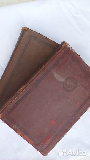 Техническая энциклопедия 1931г Мартенс