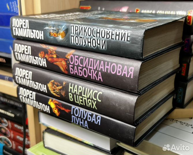 Гамильтон Л. Поцелуй теней. Ласка сумрака.; Кафе л