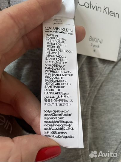 Трусы Calvin klein оригинал