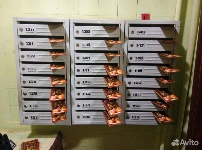 Распространение листовок по почтовым ящикам