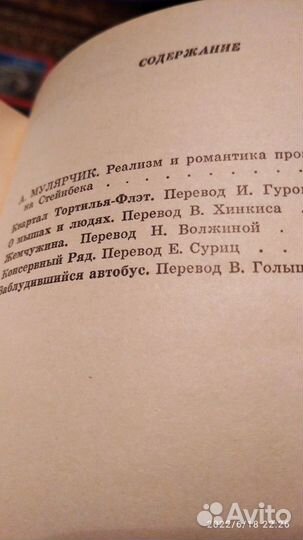 Книги для школьного чтения