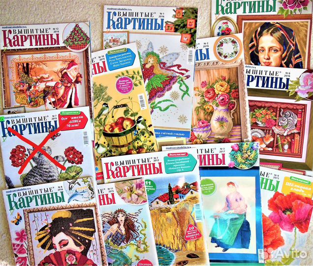 Журналы для любителей вышивания