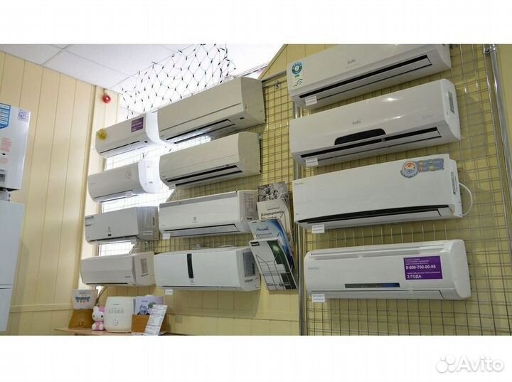 Кондиционеры