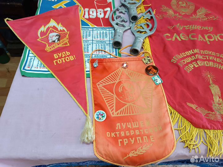 Вымпелы и навершия флага СССР