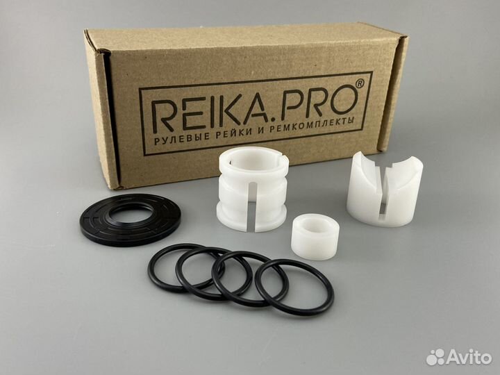 Ремкомплект рулевой рейки Toyota Prius 30/35