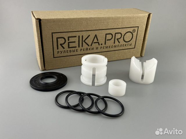 Ремкомплект рулевой рейки Toyota Prius 30/35