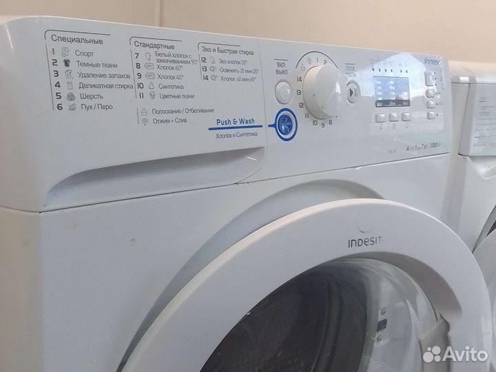 Стиральная машина б/у indesit innext 7 кг