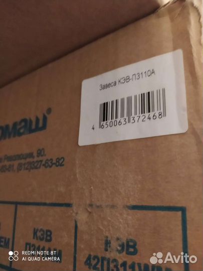 Тепловая завеса тепломаш