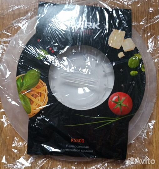 Универсальная силиконовая крышка Bork KS500