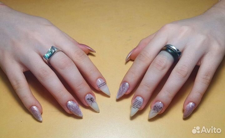 Аппаратный маникюр