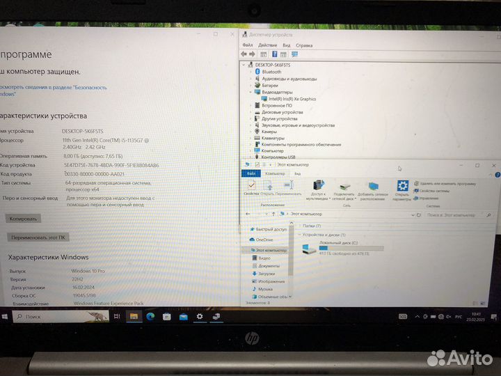 Ноутбук HP i5-1135G7/8gb/500gb/intel Iris Xe